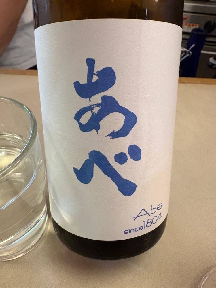 新潟長谷川屋