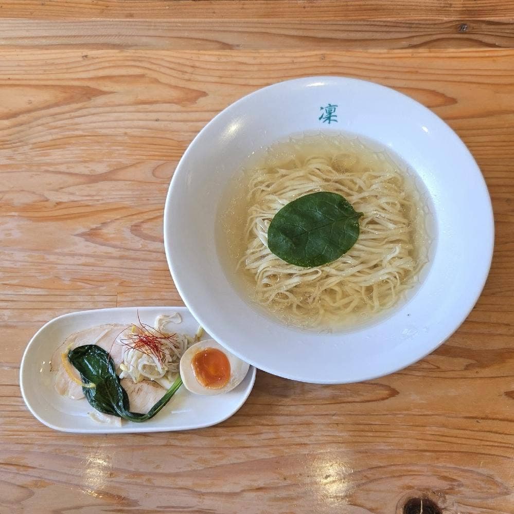 ラーメン専門店 凜