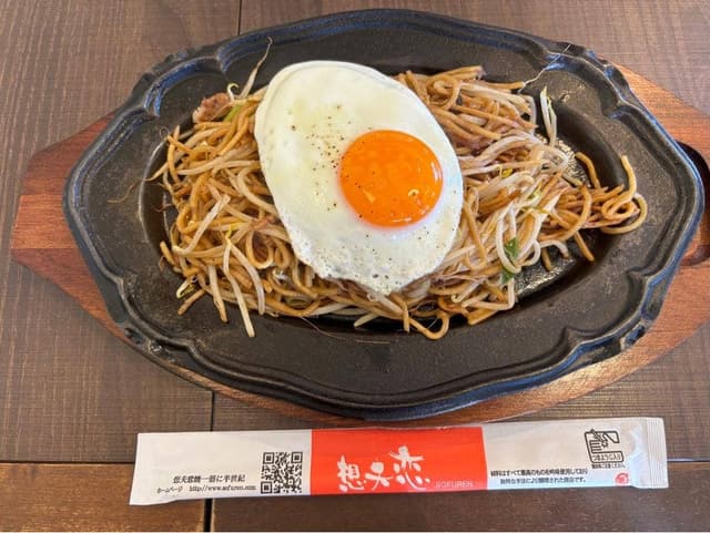 想夫恋 名古屋天白店 - サブ画像3