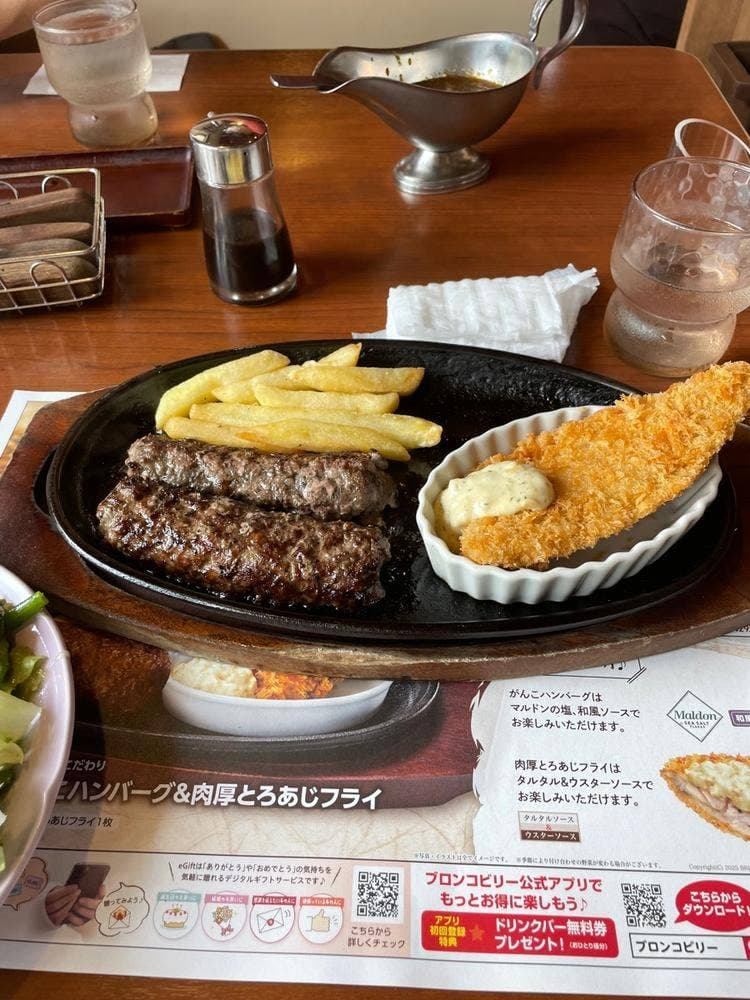 ブロンコビリー 刈谷運動公園前店