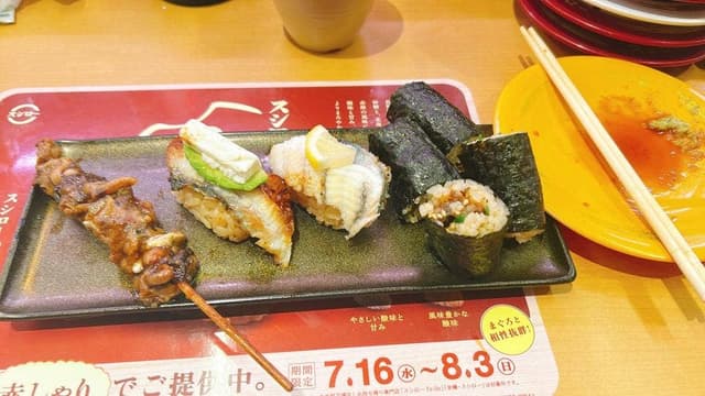 スシロー 町田鶴間店 - サブ画像2