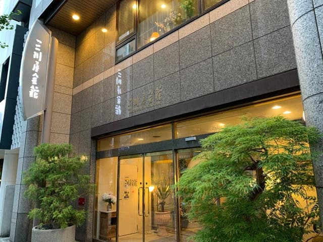 三川屋会館 - サブ画像1