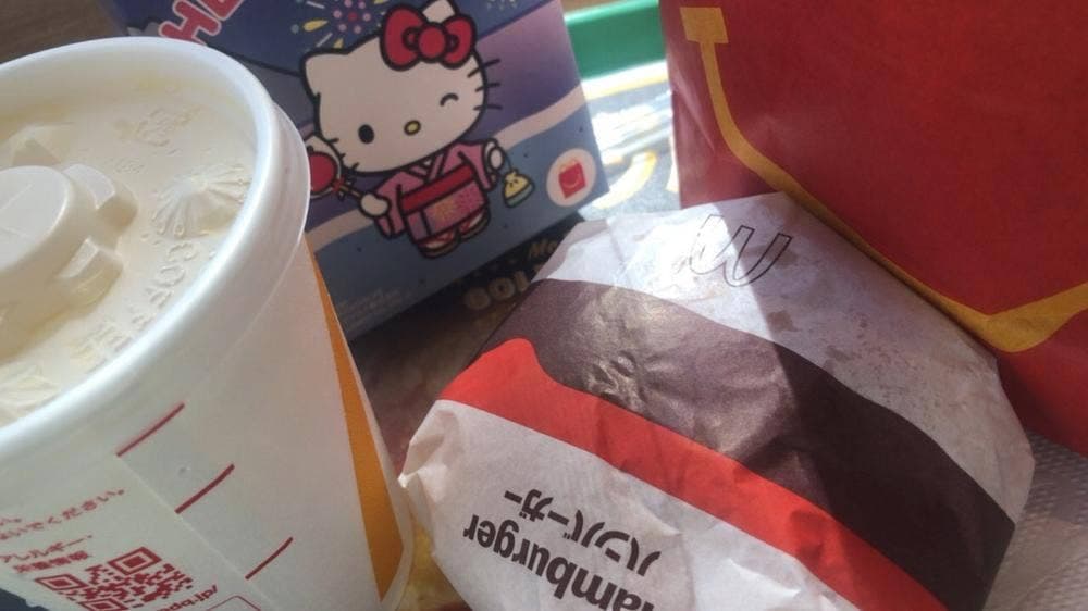 マクドナルド 川崎初山店