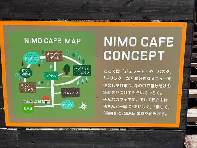 NIMO CAFE - サブ画像2