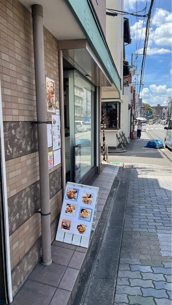 天丼専門店 Loosen up！ - サブ画像2