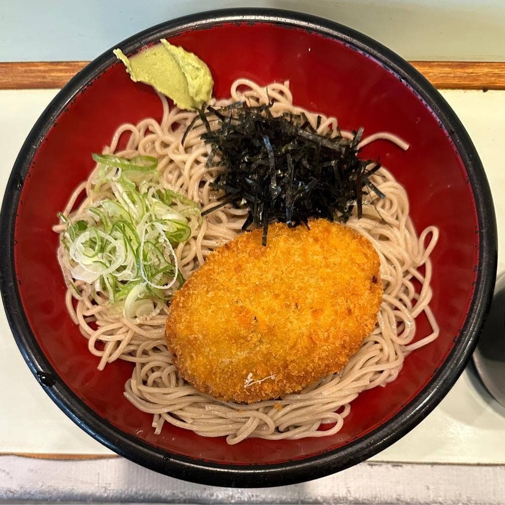 おくとね