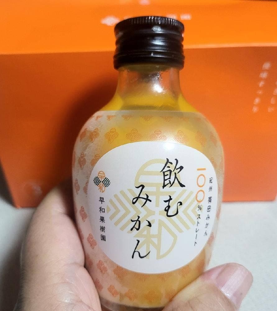 早和果樹園 本社店