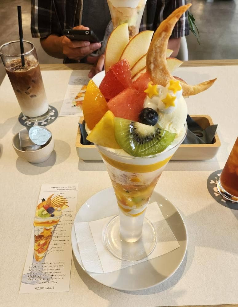 フルーツギフト＆カフェ ホシフルーツ