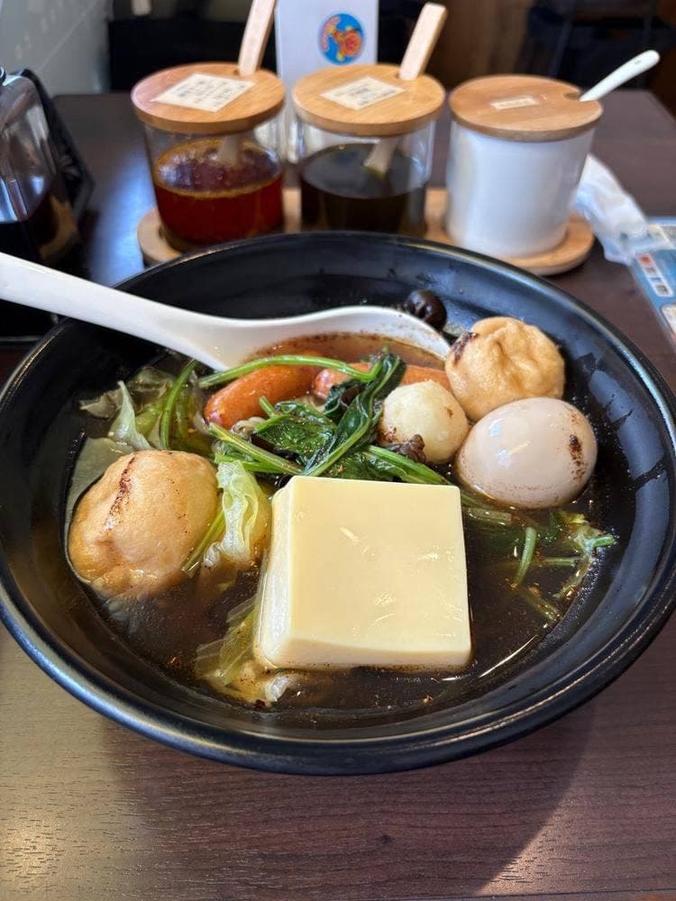 無限麻辣湯