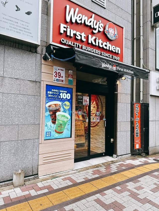 ウェンディーズ・ファーストキッチン 中目黒駅前店 - サブ画像3