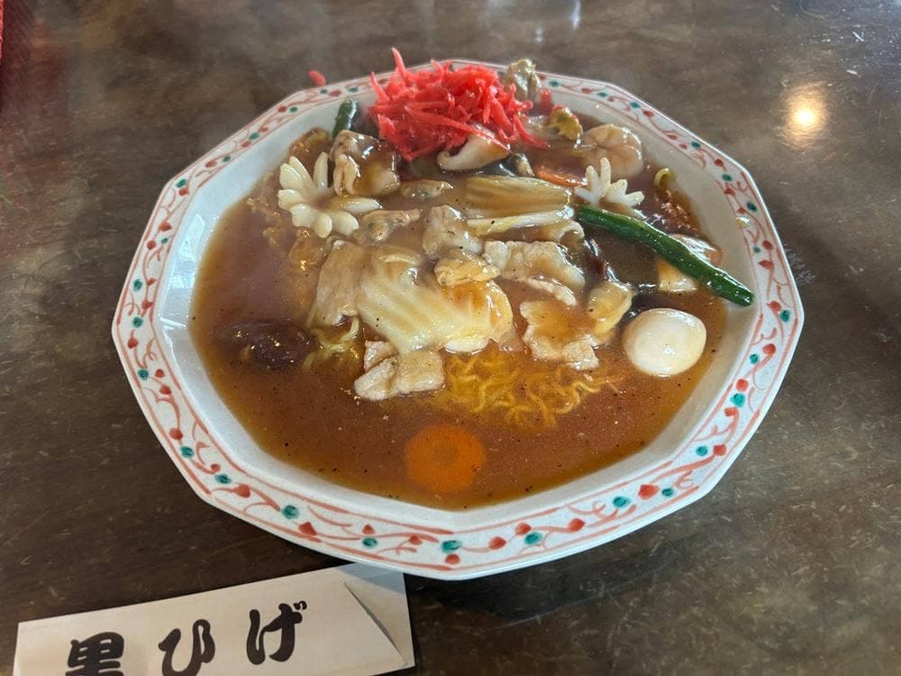 黒ひげ
