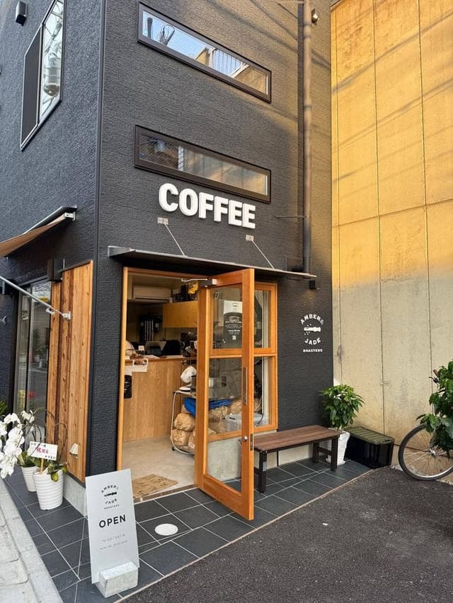 AMBER&JADE ROASTERS - サブ画像3