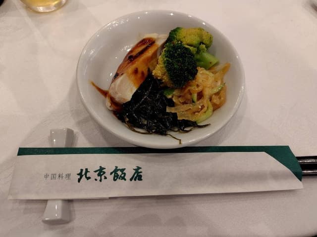 北京飯店 - サブ画像2
