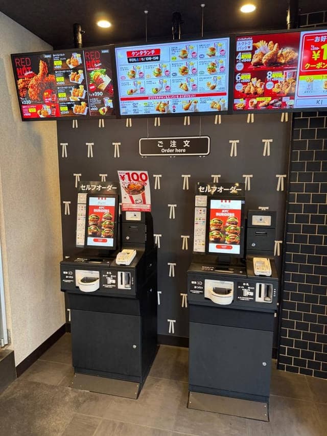 ケンタッキーフライドチキン 春日白山通り店 - サブ画像2