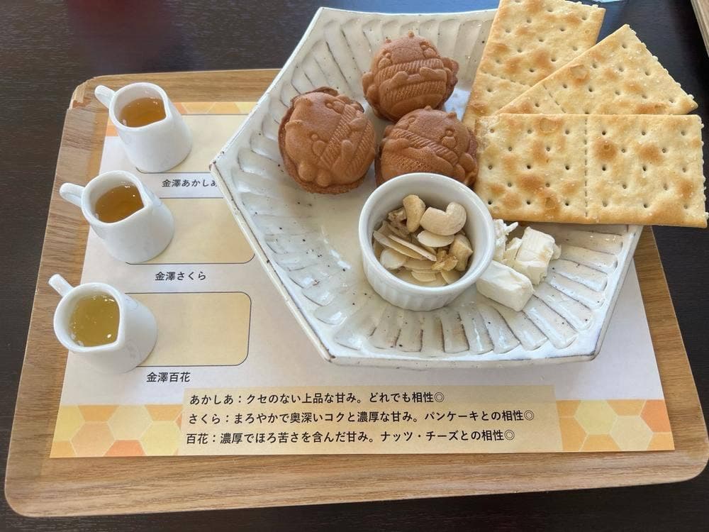 金澤やまぎし養蜂場 大桑店 みつばちかふぇ