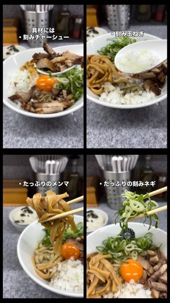 麺屋 たかはし - サブ画像3