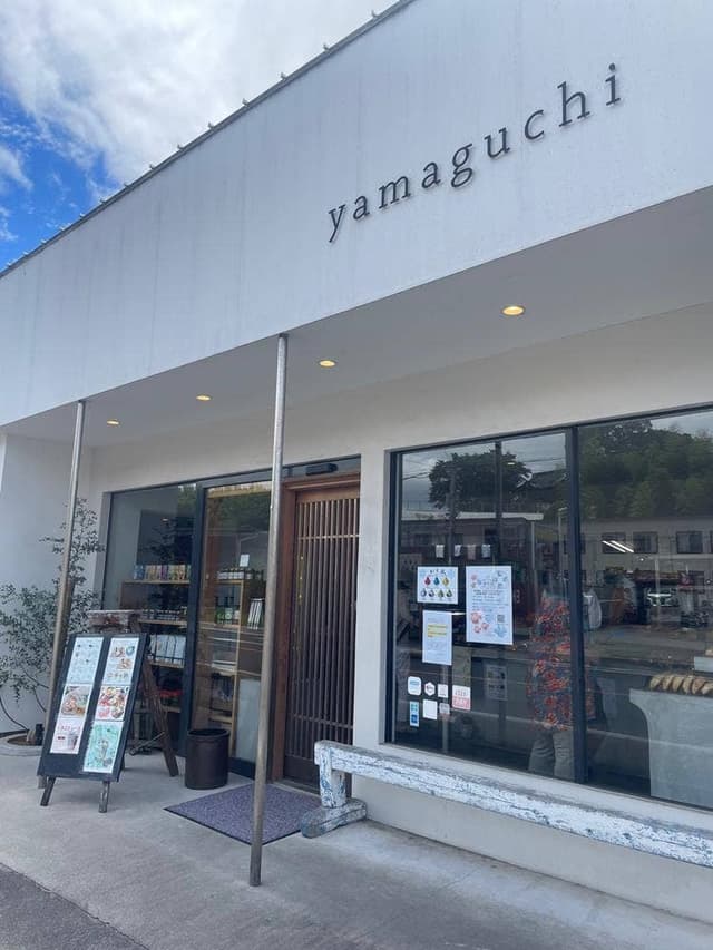 美味しいパンの店 yamaguchi - サブ画像1