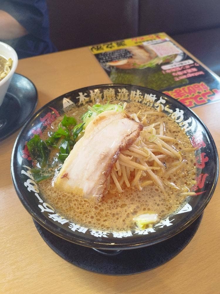 らーめん源之丞