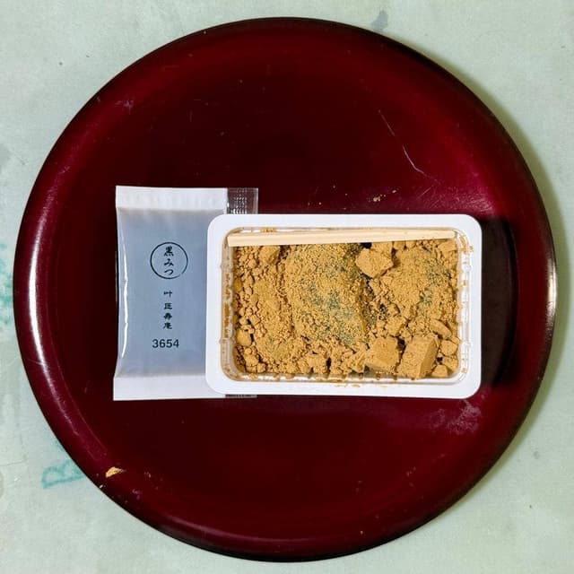 叶 匠寿庵 長等総本店 - サブ画像1