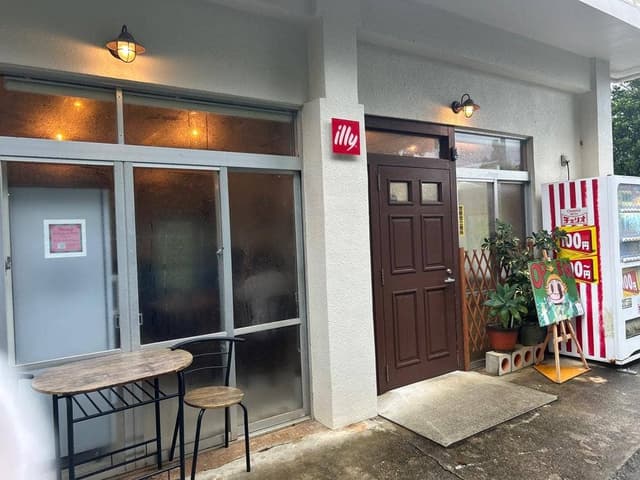 具志堅商店 ローズマリア - サブ画像2