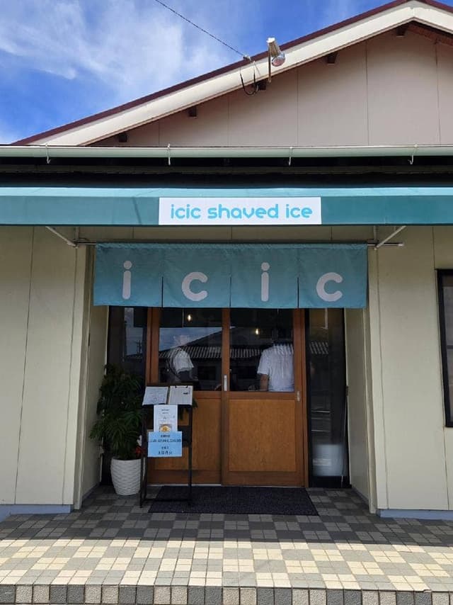 icic shaved ice - サブ画像2