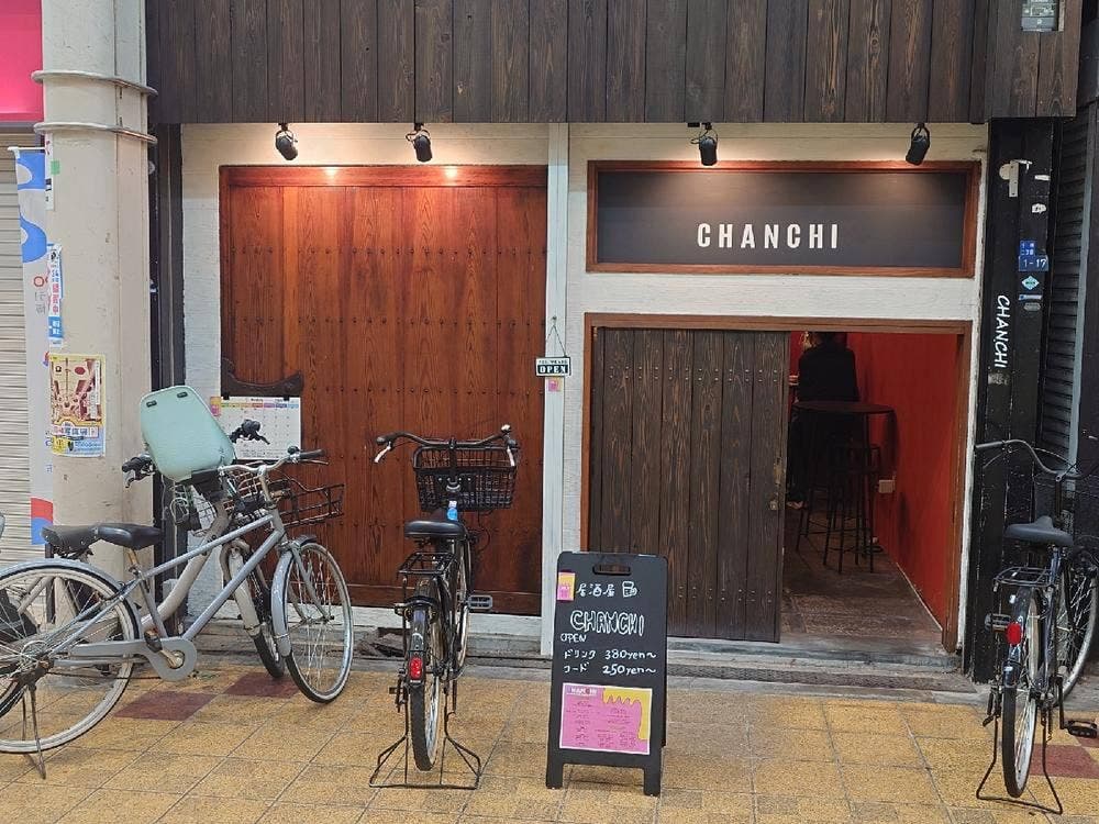 CHANCHI