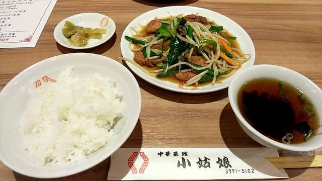 小姑娘 - サブ画像2