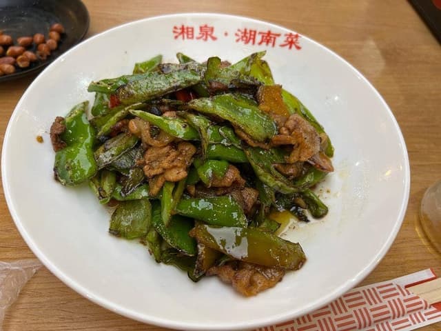 湘泉・湖南菜 - サブ画像2
