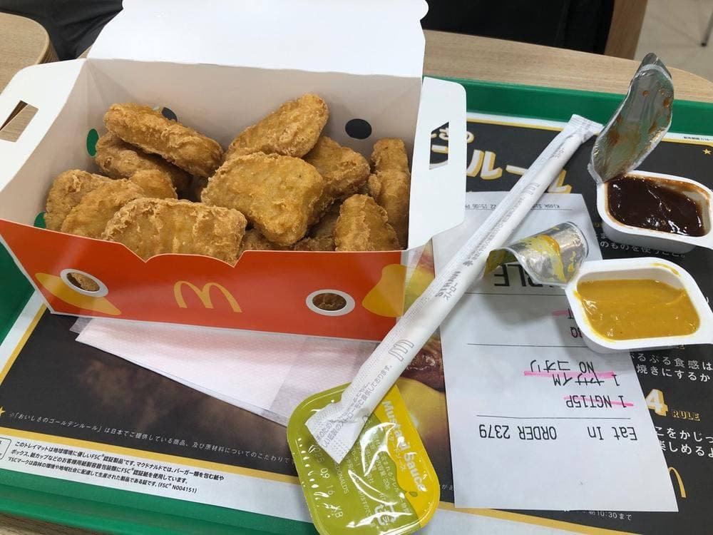 マクドナルド 裾野ベルシテイ店