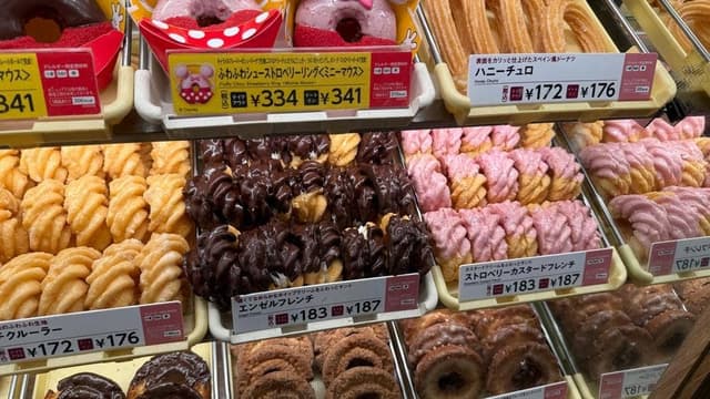 ミスタードーナツ 武蔵小山駅前ショップ - サブ画像1