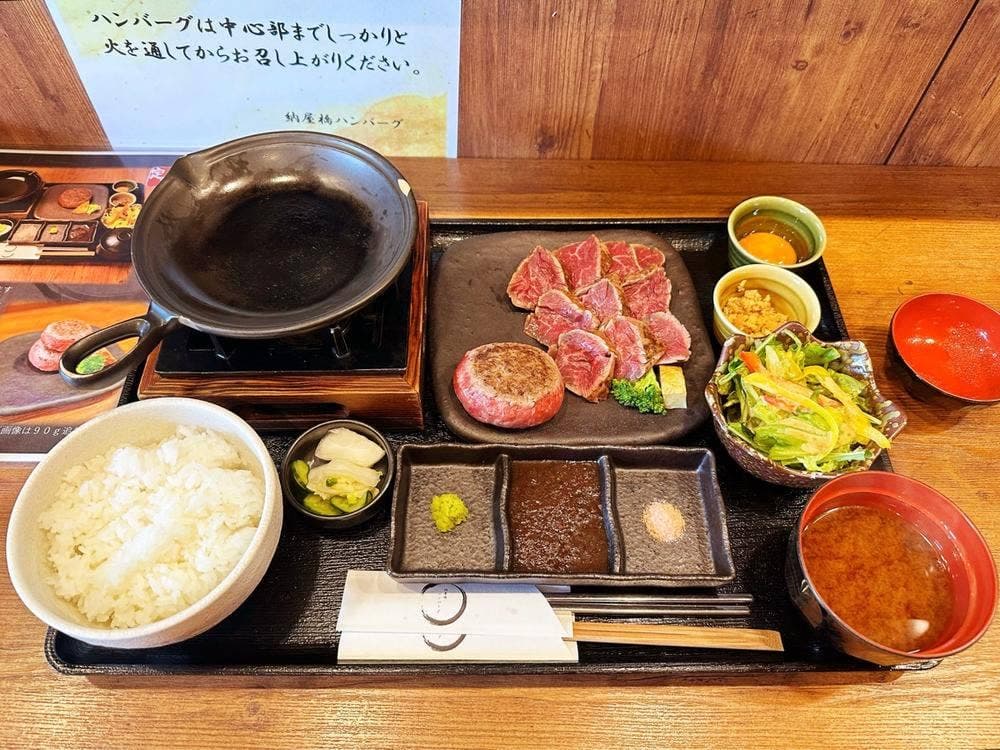 納屋橋ハンバーグ