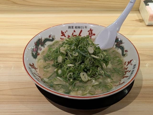 ぎょらん亭 大名店 - サブ画像2