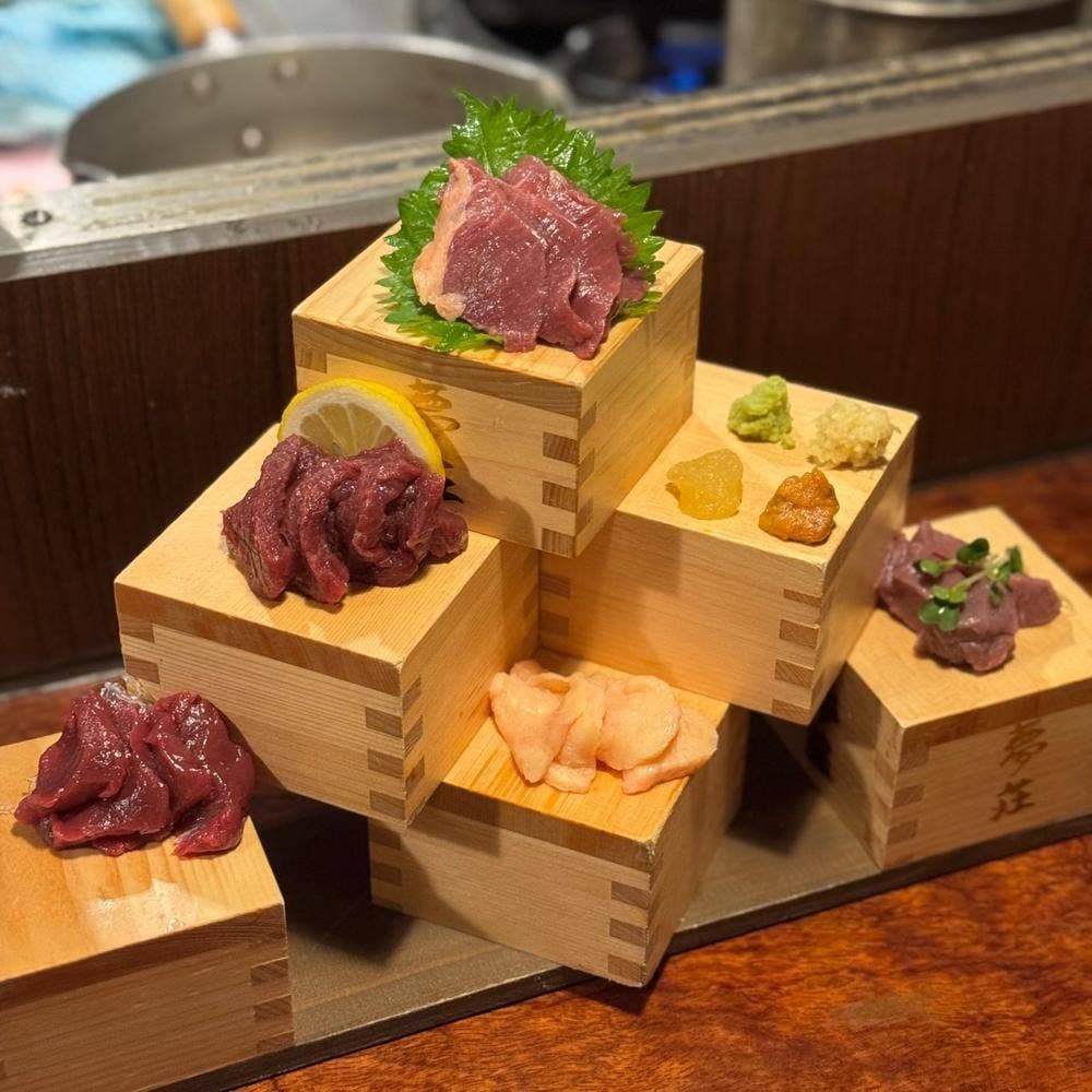 型無夢荘