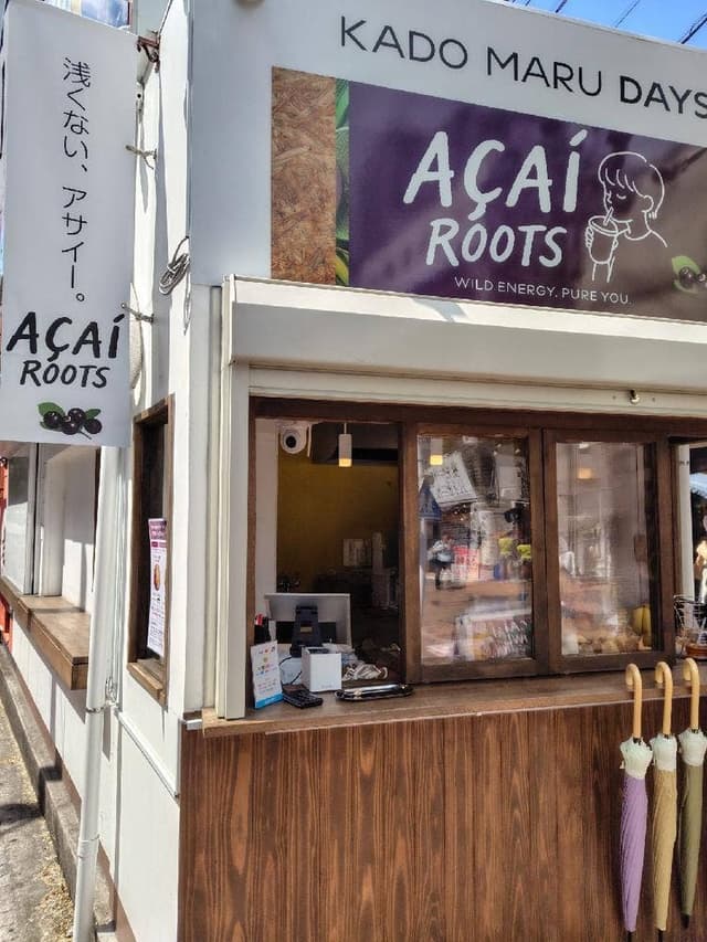 KADOMARU DAYS Acai Roots - サブ画像2