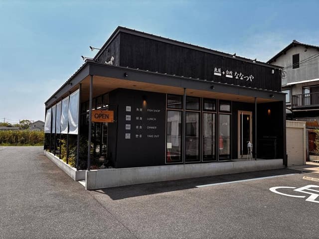 魚屋+台所 ななつや - サブ画像3