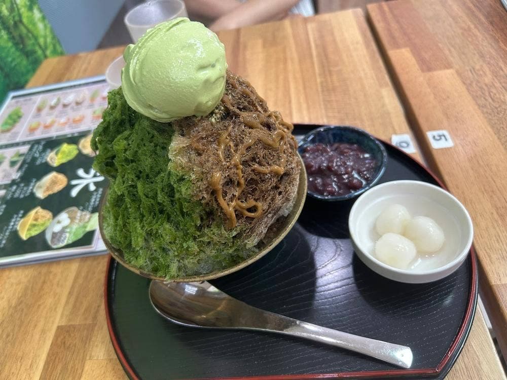 尾頭園