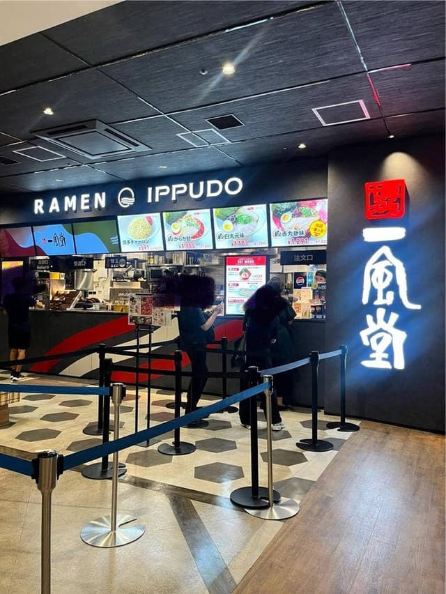 一風堂 コースカベイサイドストアーズ横須賀店 - サブ画像2