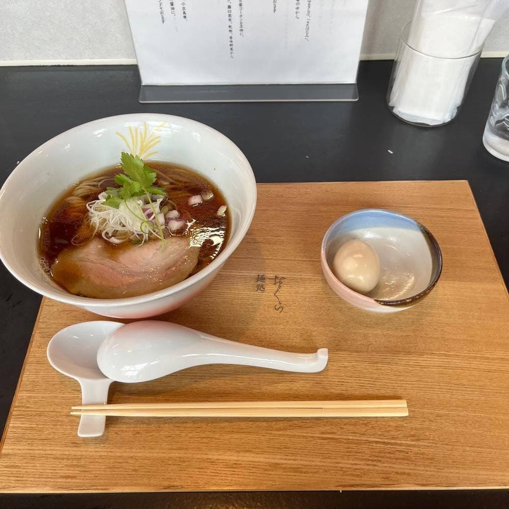 麺処おぐら