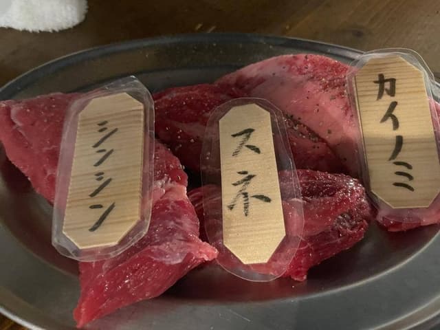 高屋敷肉店 - サブ画像3