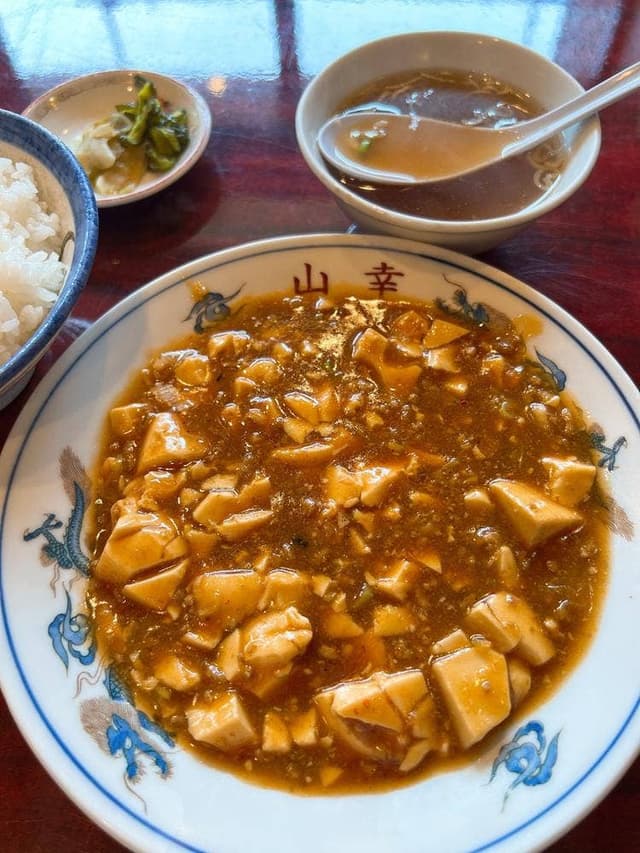 中華料理 山幸 - サブ画像1