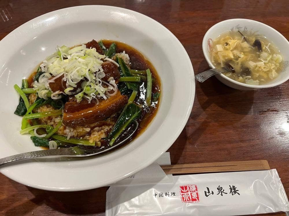 山泉楼本店