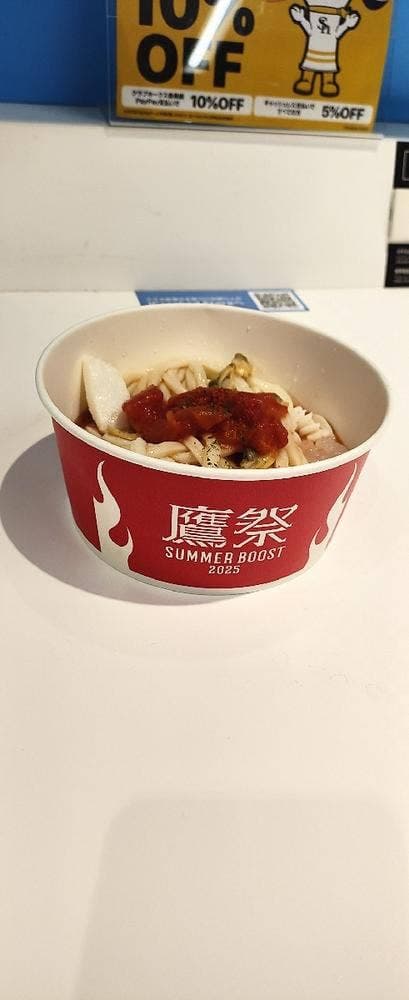 博多 うどん大学 みずほPayPayドーム店 - サブ画像1