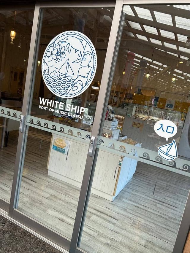 WHITE SHIP・丸荒水産 - サブ画像1