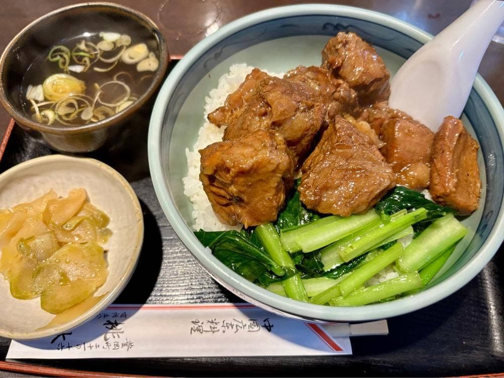 桃林