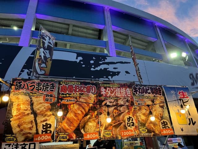万福屋 - サブ画像2