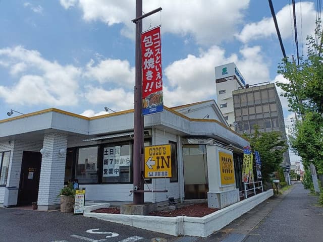 ココス 土浦店 - サブ画像1