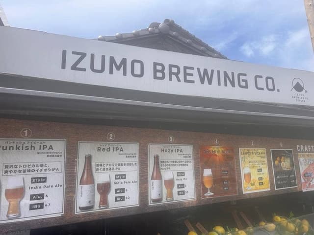 Izumo Brewing Co. TAISHA - サブ画像1