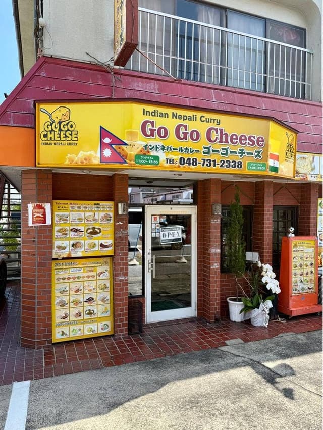 GO GO CHEESE - サブ画像3