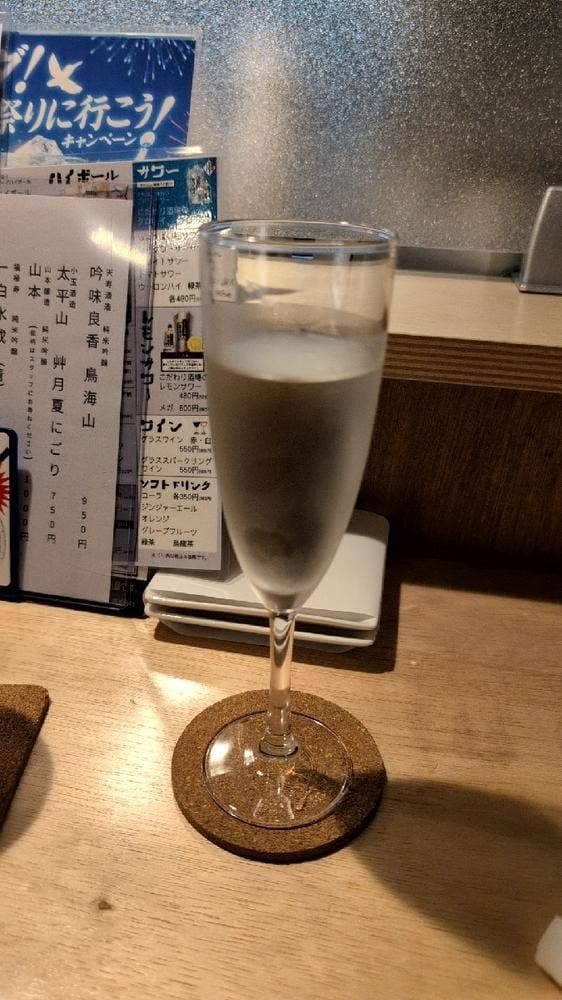 創作居酒屋 まるしま - サブ画像2