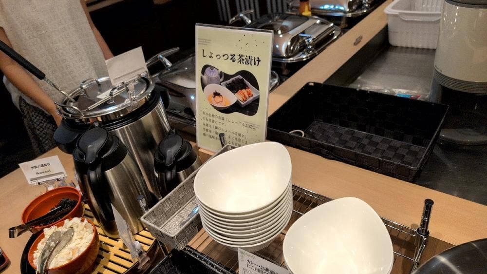 和食 神楽